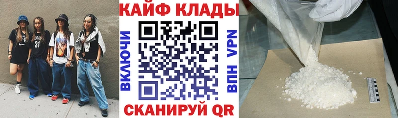 Наркотические вещества Выборг Канабис Меф Кокаин A-PVP АМФЕТАМИН ГАШ