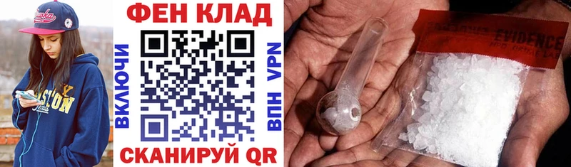 купить наркотики сайты  Выборг  АМФ VHQ 