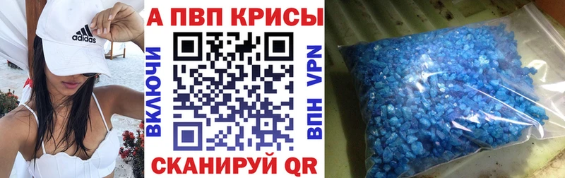 А ПВП Соль  продажа наркотиков  Выборг 
