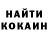 Дистиллят ТГК концентрат Bernadeta Rymarska