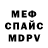 МЕТАДОН белоснежный Had Pretty