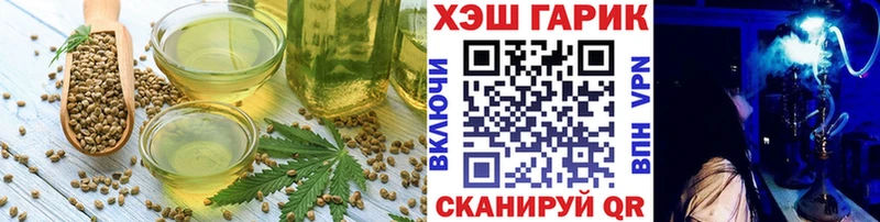Печенье с ТГК марихуана Выборг