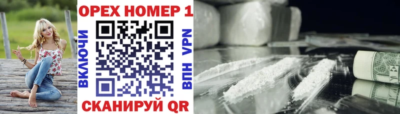 Cocaine FishScale  Выборг 