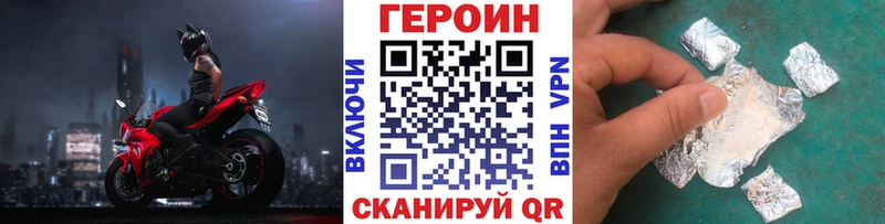 Героин Heroin  Выборг 