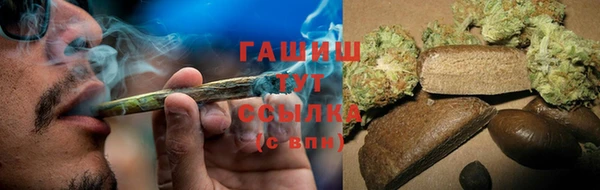 бутик Бородино
