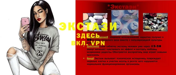 mix Бронницы