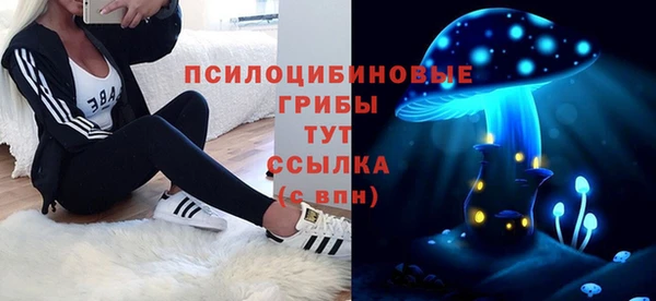 амфетамин Бугульма