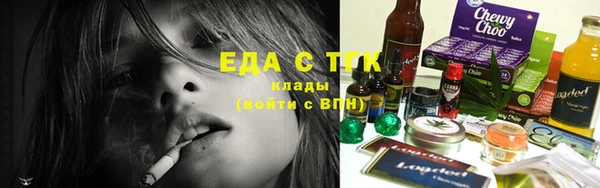 амфетамин Бугульма