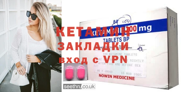 mix Бронницы