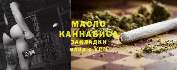 бутик Бородино