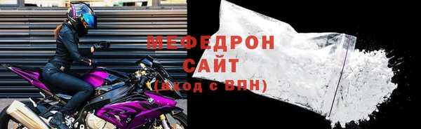 амфетамин Бугульма