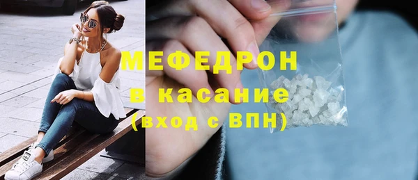 амфетамин Бугульма