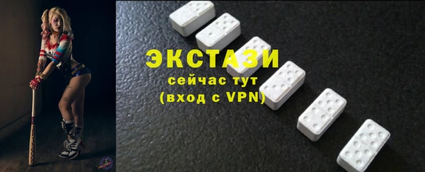 mix Бронницы