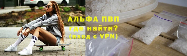 амфетамин Бугульма