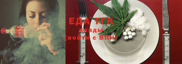 бутик Бородино