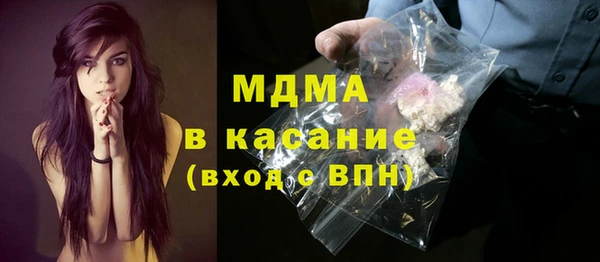 бутик Бородино