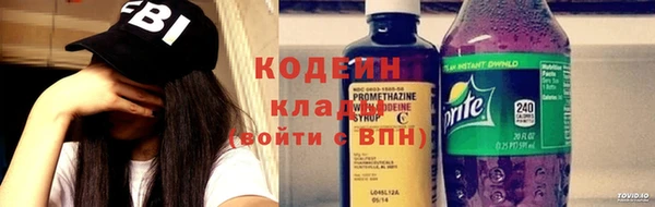 бутик Бородино