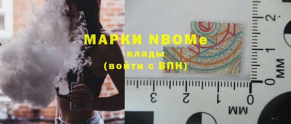 бутик Бородино