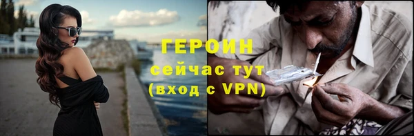 амфетамин Бугульма