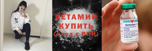 бутик Бородино