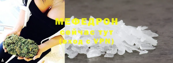 mix Бронницы