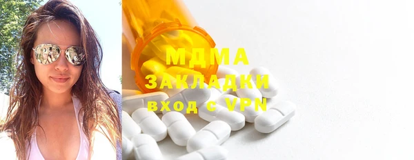 mix Бронницы