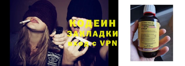mix Бронницы