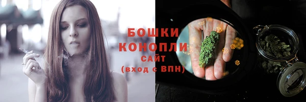 амфетамин Бугульма