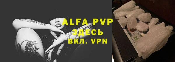 амфетамин Бугульма