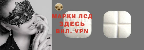 mix Бронницы