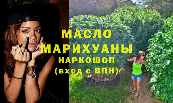 бутик Бородино