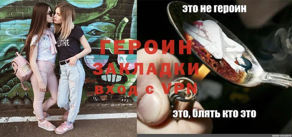 бутик Бородино