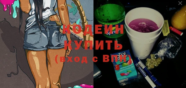 бутик Бородино
