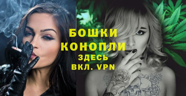 амфетамин Бугульма