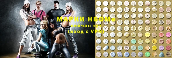бутик Бородино