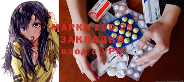 mix Бронницы