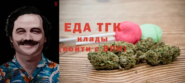 mix Бронницы
