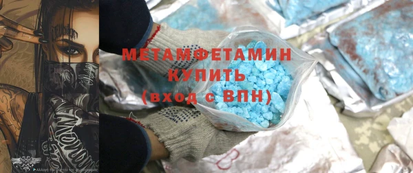бутик Бородино