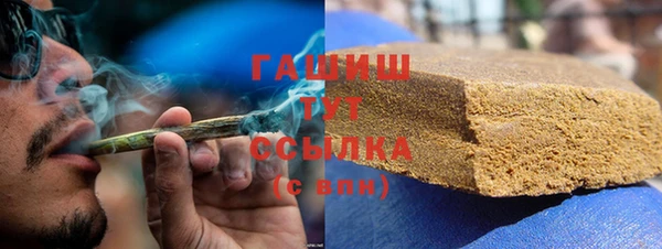 бутик Бородино