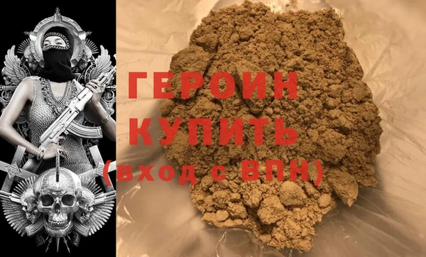 амфетамин Бугульма