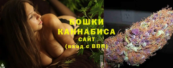 амфетамин Бугульма