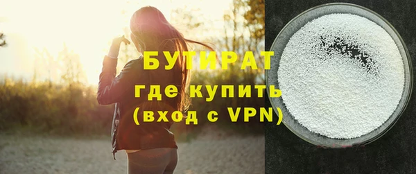 бутик Бородино