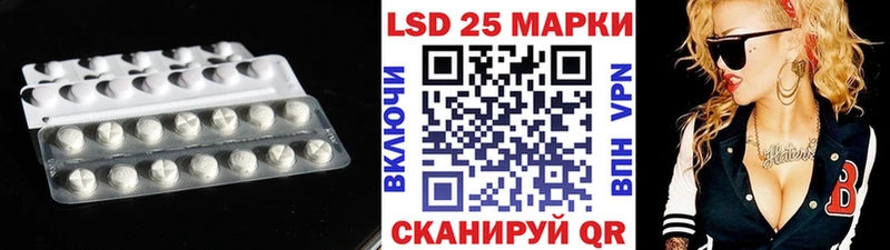 ЛСД экстази кислота  Выборг 