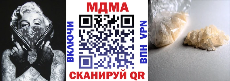 МДМА молли  Выборг 