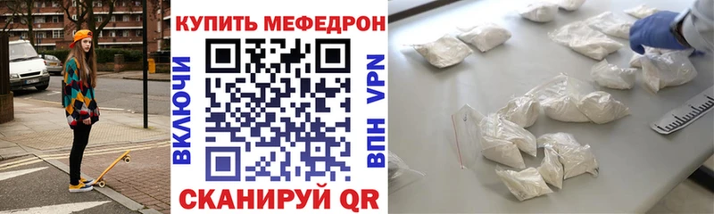 blacksprut вход  Выборг  Мефедрон VHQ  где купить  