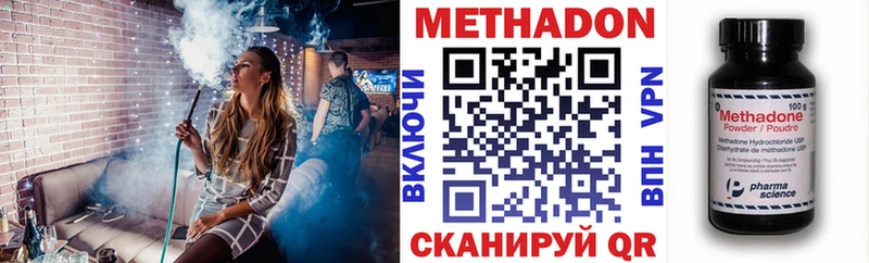 где купить наркотик  Выборг  OMG онион  МЕТАДОН methadone 