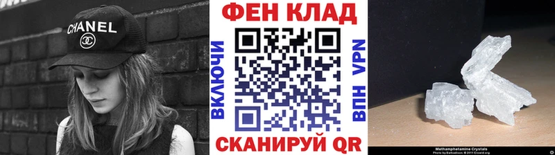 Первитин пудра  Выборг 