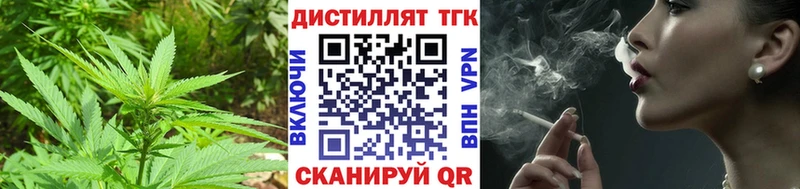 Дистиллят ТГК гашишное масло  Выборг 